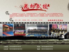 欧帆贸易名片图片,名片模版 卡片 商务名片 名片卡片-
