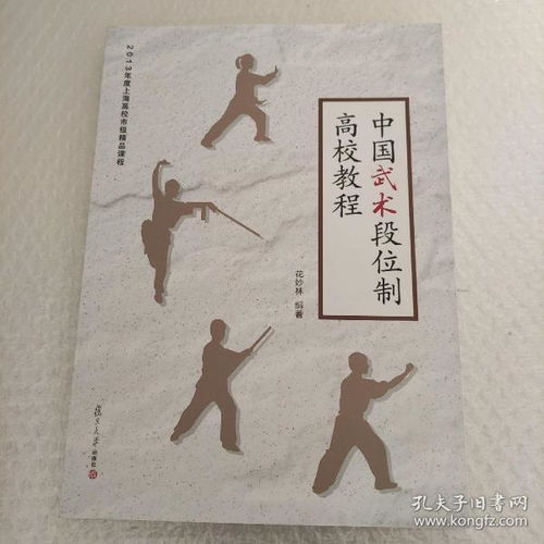 教材教辅考试 海晏妈精品书店 孔夫子旧书网